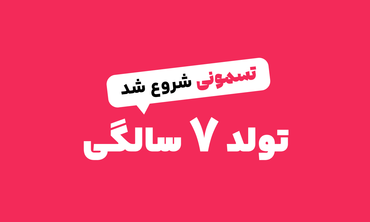 عتغغغغغ